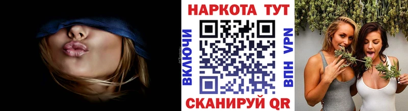 Купить наркотик аптеки Балаково Марихуана  Псилоцибиновые грибы  ОМГ ОМГ ссылка  Меф  COCAIN  A PVP  ГАШИШ 