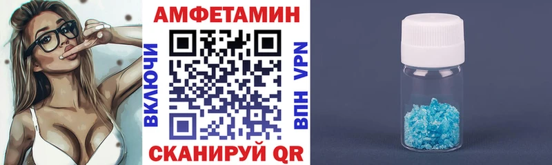 OMG зеркало  Балаково  Amphetamine VHQ  цены  