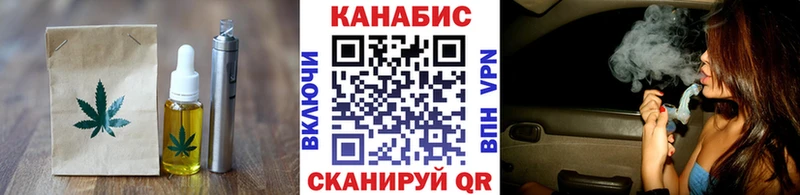 Печенье с ТГК марихуана купить наркоту Балаково