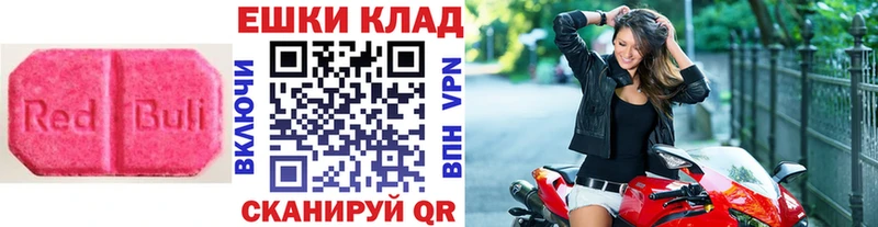 ЭКСТАЗИ Дубай  Балаково 