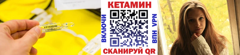 мега ONION  Балаково  КЕТАМИН VHQ 