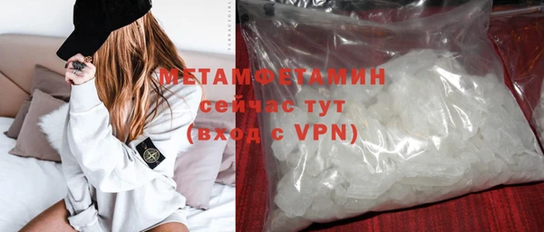 mdma Кинешма