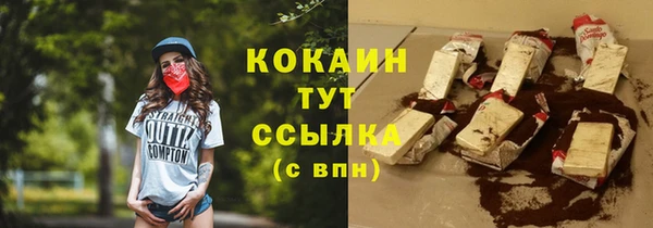 mdma Кинешма