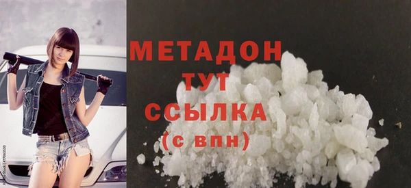 mdma Кинешма