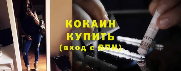 mdma Кинешма