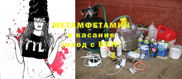mdma Кинешма