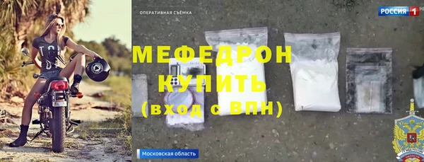 mdma Кинешма