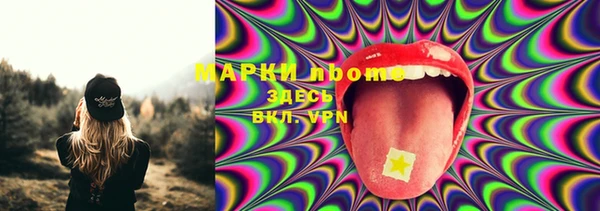 mdma Кинешма
