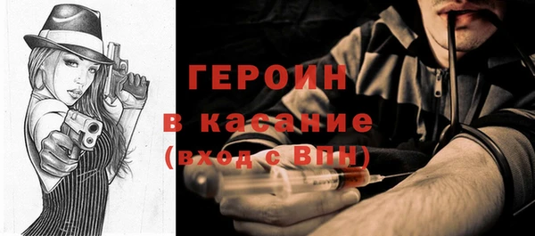 mdma Кинешма