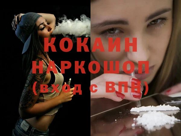 герыч Хадыженск