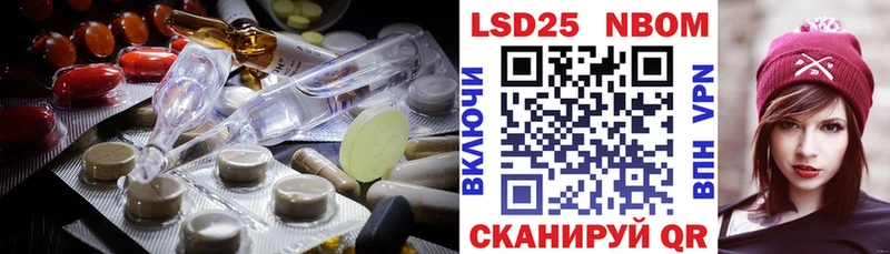 mega ССЫЛКА  Балаково  Лсд 25 экстази ecstasy  купить наркотик 