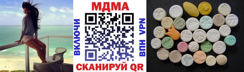 МДМА Molly  Балаково 