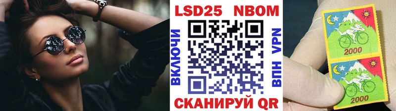 Марки N-bome 1,5мг  Балаково 