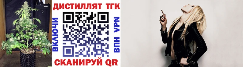 купить   Балаково  OMG как зайти  ТГК Wax 